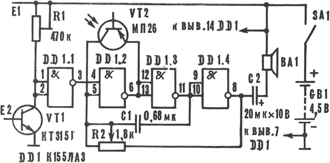 Рис. 6. Принципиальная схема ЭМИ, управляемого светом.