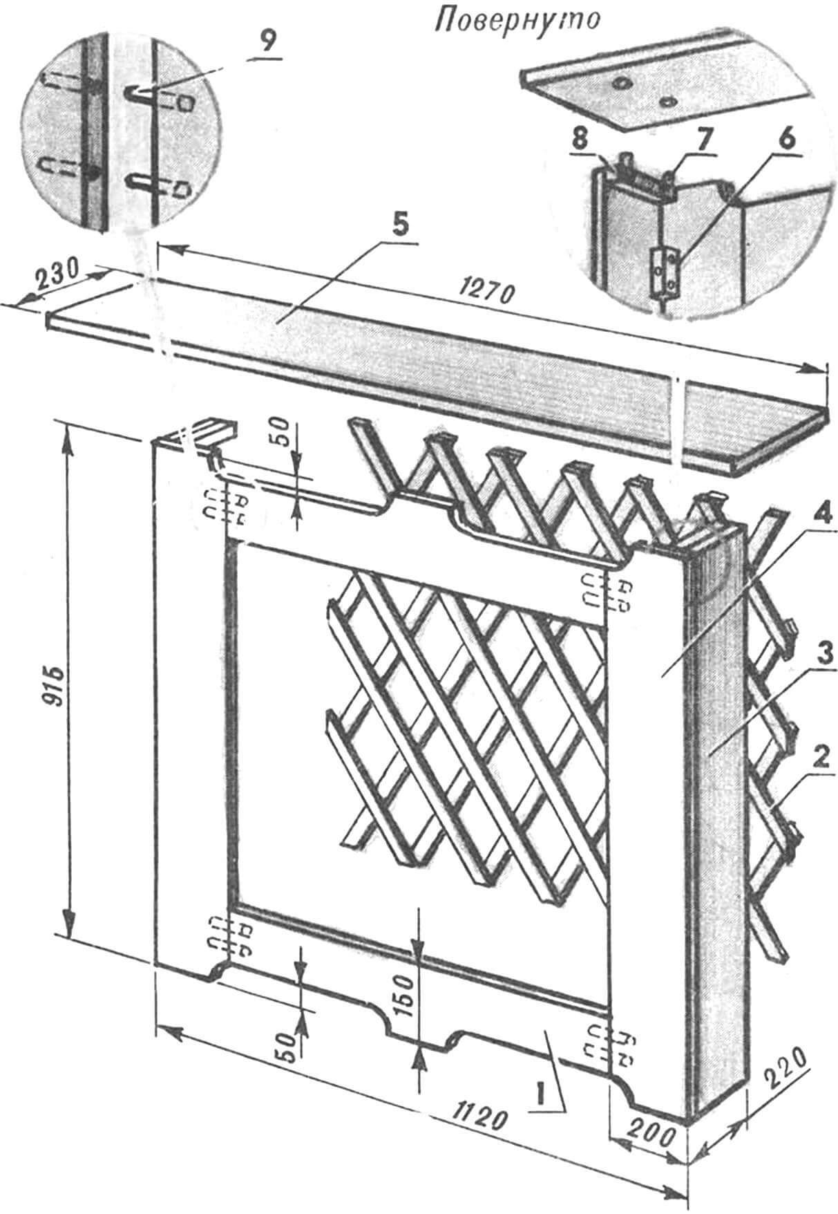 Декоративная решетка для масляного радиатора