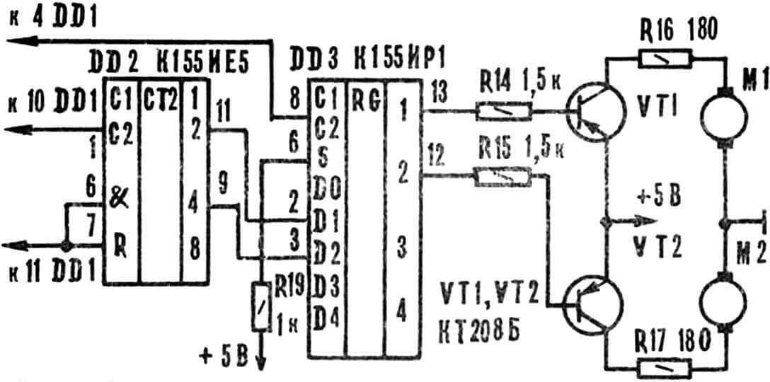 Рис. 4. Электрическая схема акустического устройства на ИМС серии К155.