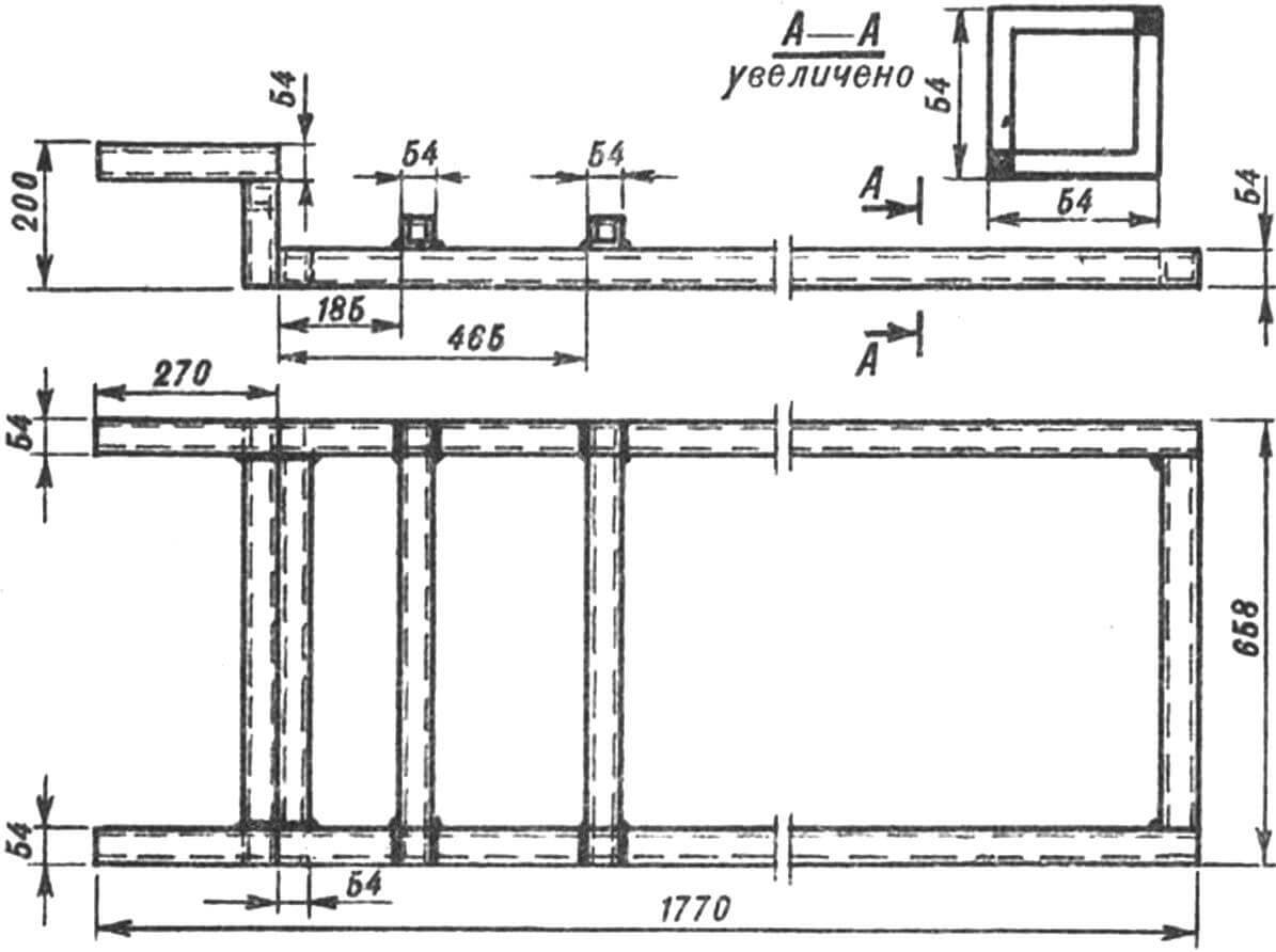 Рис. 5. Рама микротрактора: лонжероны и все поперечины — из сваренных (в виде профиля квадратного сечения) уголков 50X50 мм.