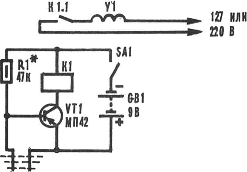 Рис. 1. Принципиальная схема сигнализатора.