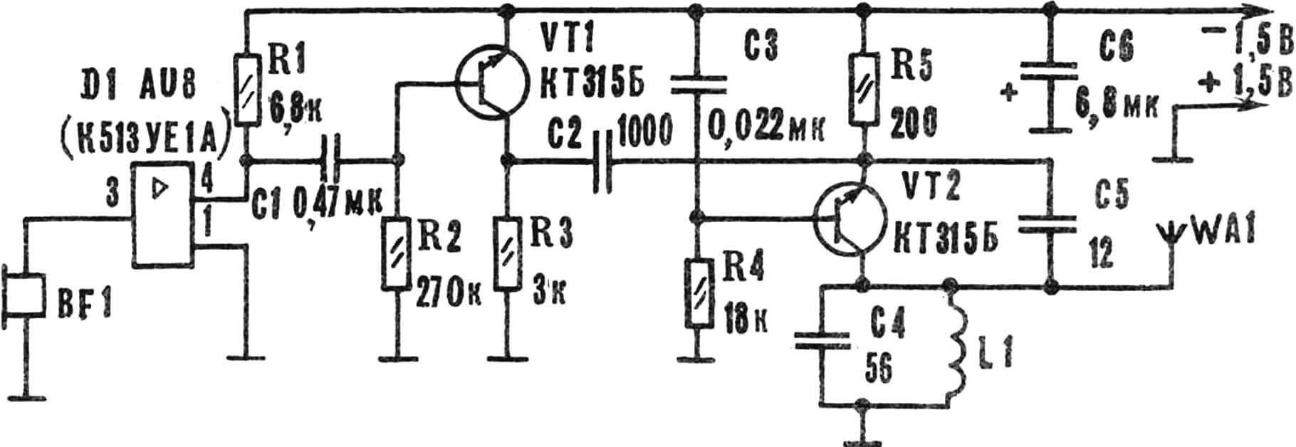 Принципиальная электрическая схема радиомикрофона.