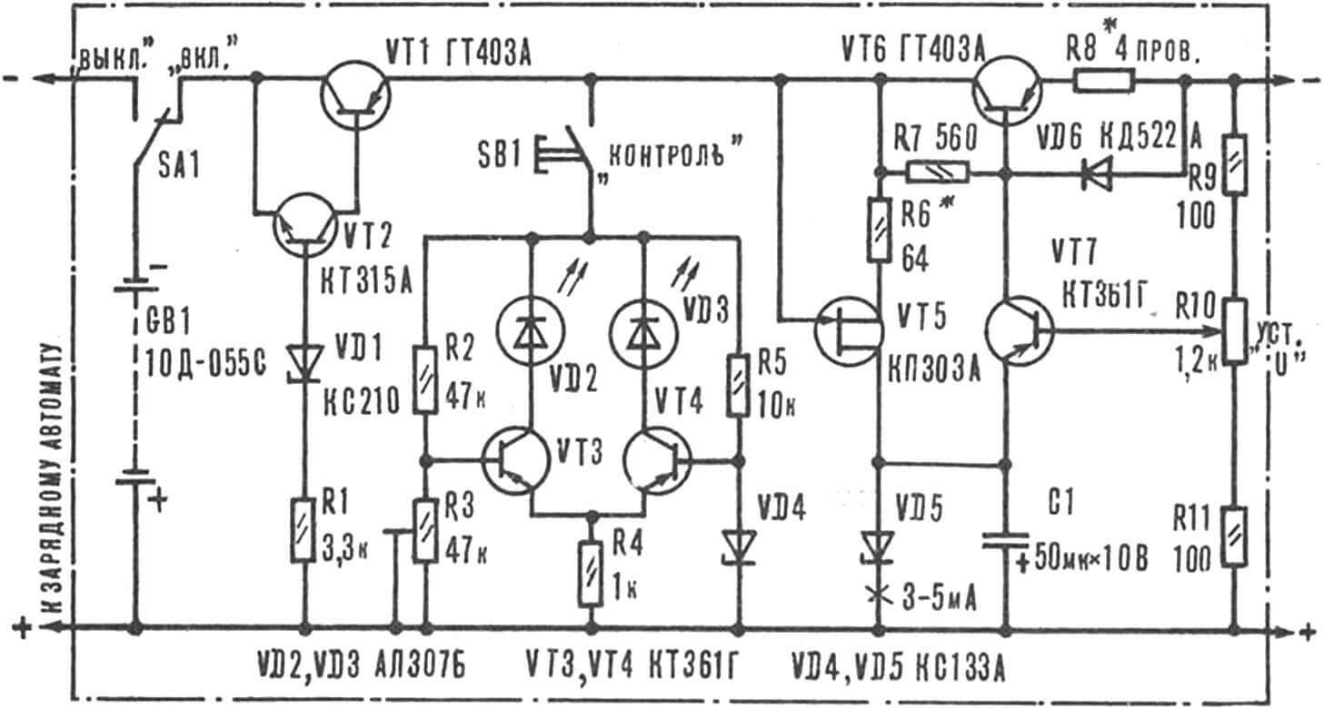 Рис. 5. Принципиальная схема разрядного устройства.