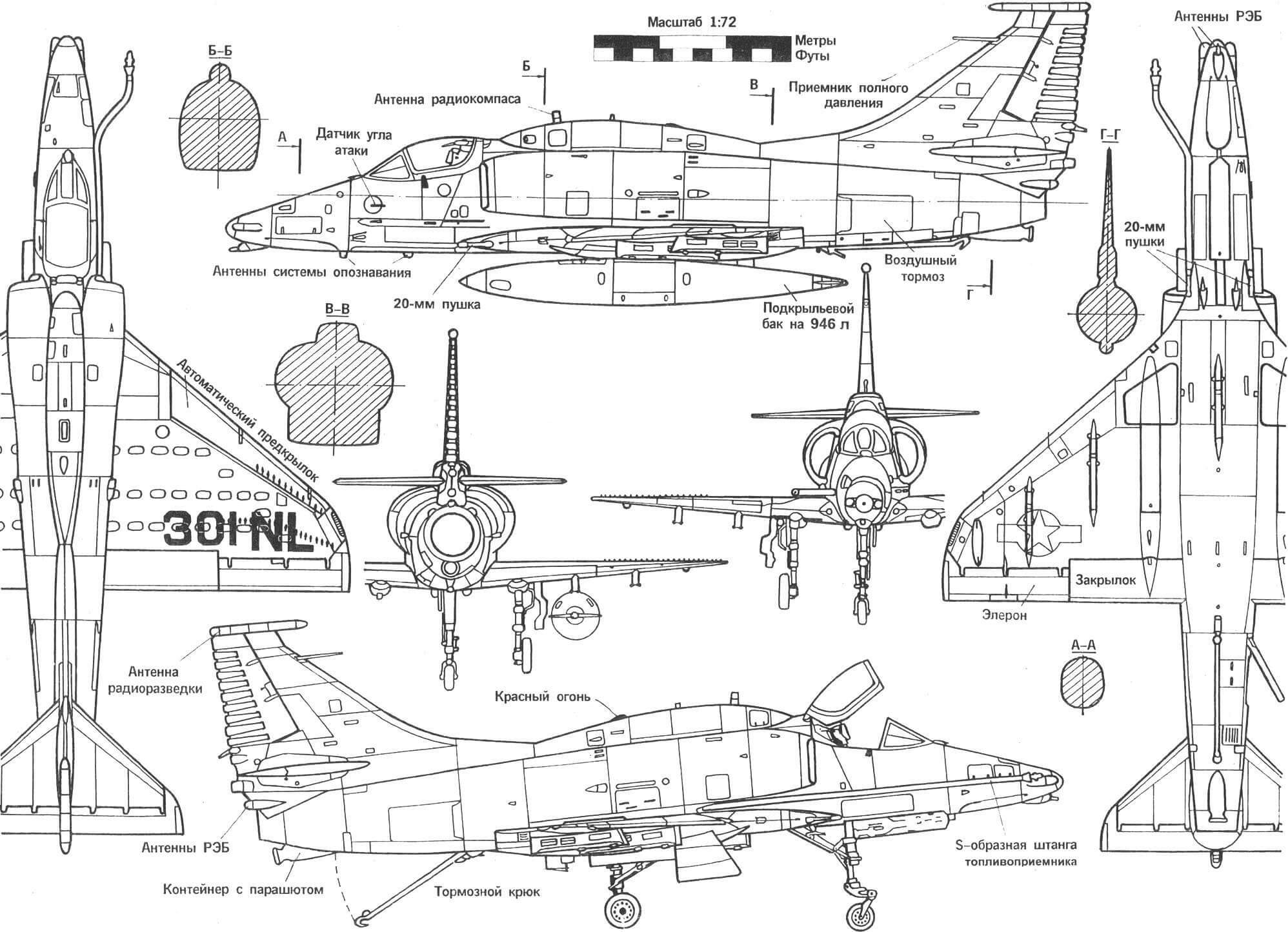 Douglas А-4М Skyhawk