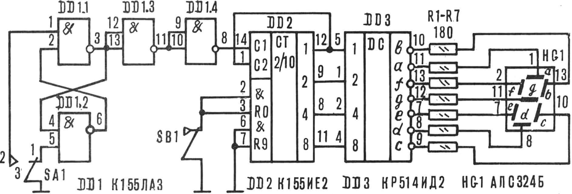 Рис. 2. Принципиальная схема электронного тира.