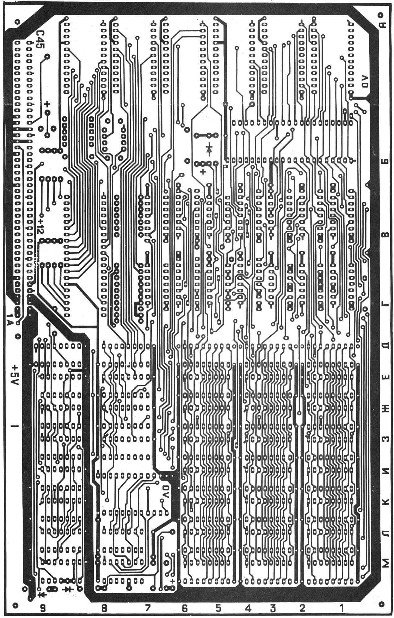 Рис. 11. Печатная плата компьютера «Специалист-М»: вид снизу.
