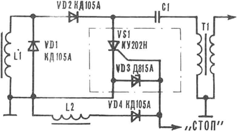 Рис. 2. Электрическая схема устройства зажигания.