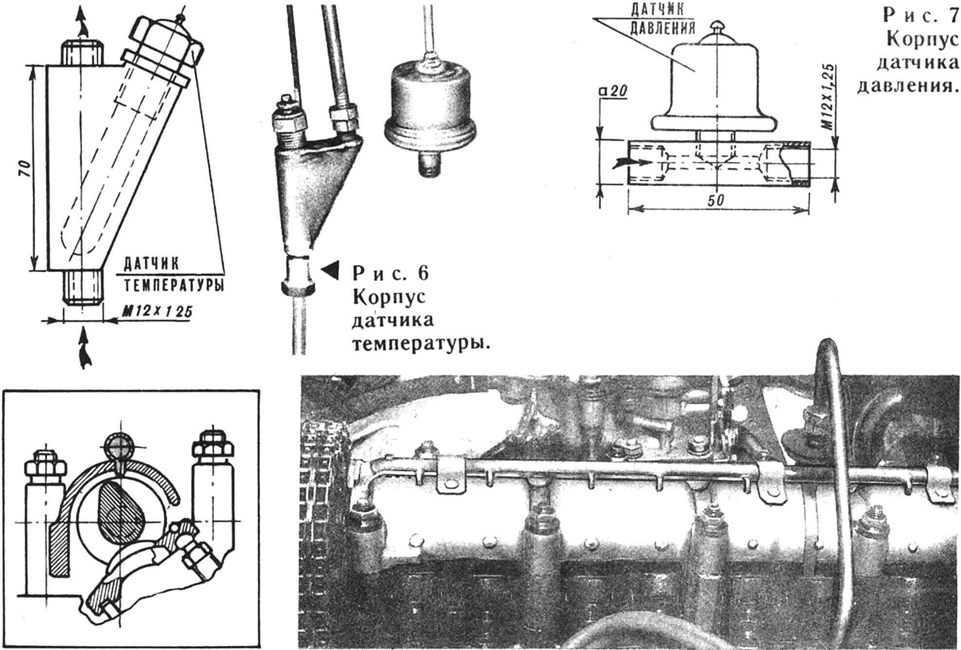 Рис. 8. Установка трубопровода с форсунками на двигатель.