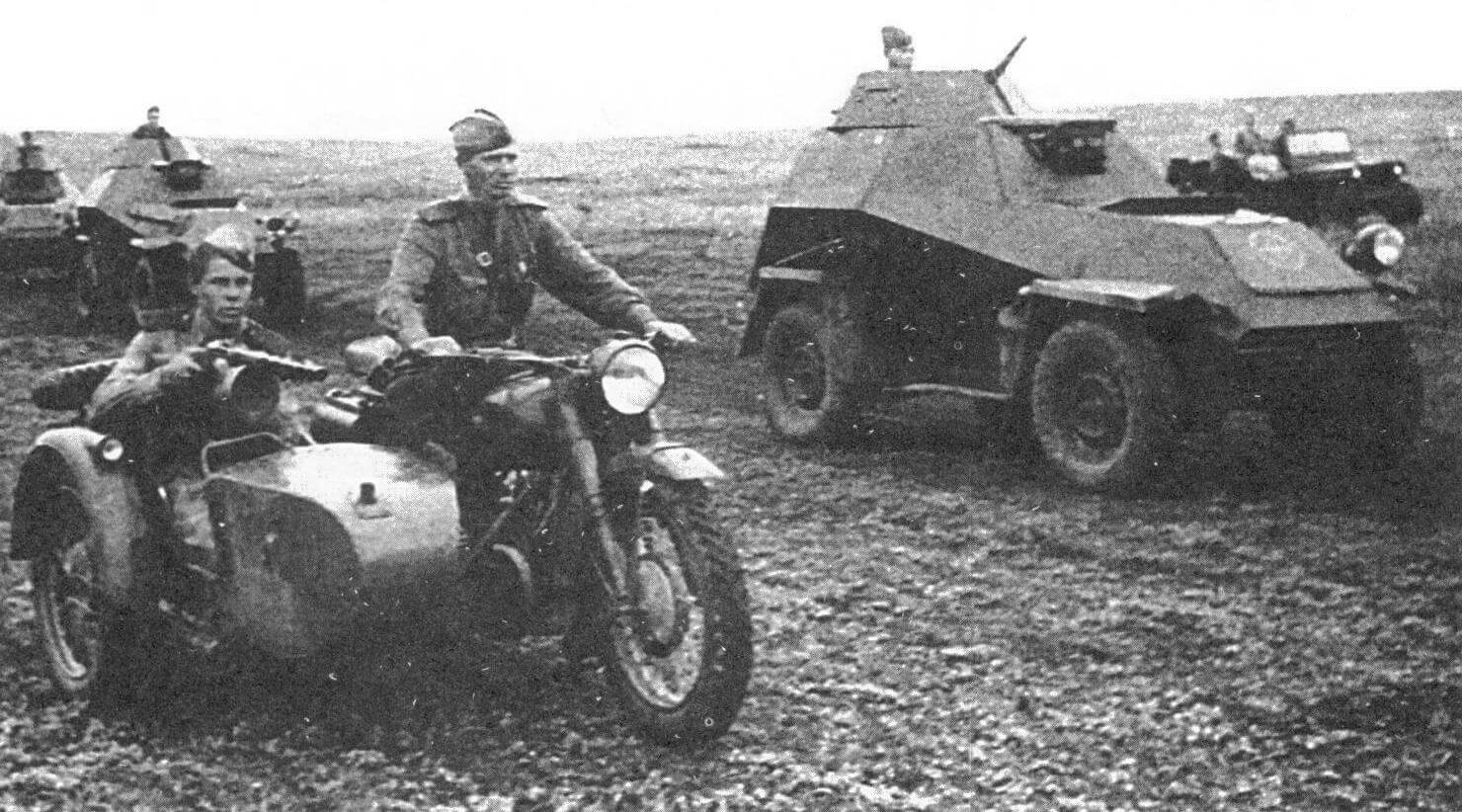 Мотоциклетное подразделение, усиленное взводом бронеавтомобилей БА-64, в передовом дозоре. Южный фронт, 1943 год