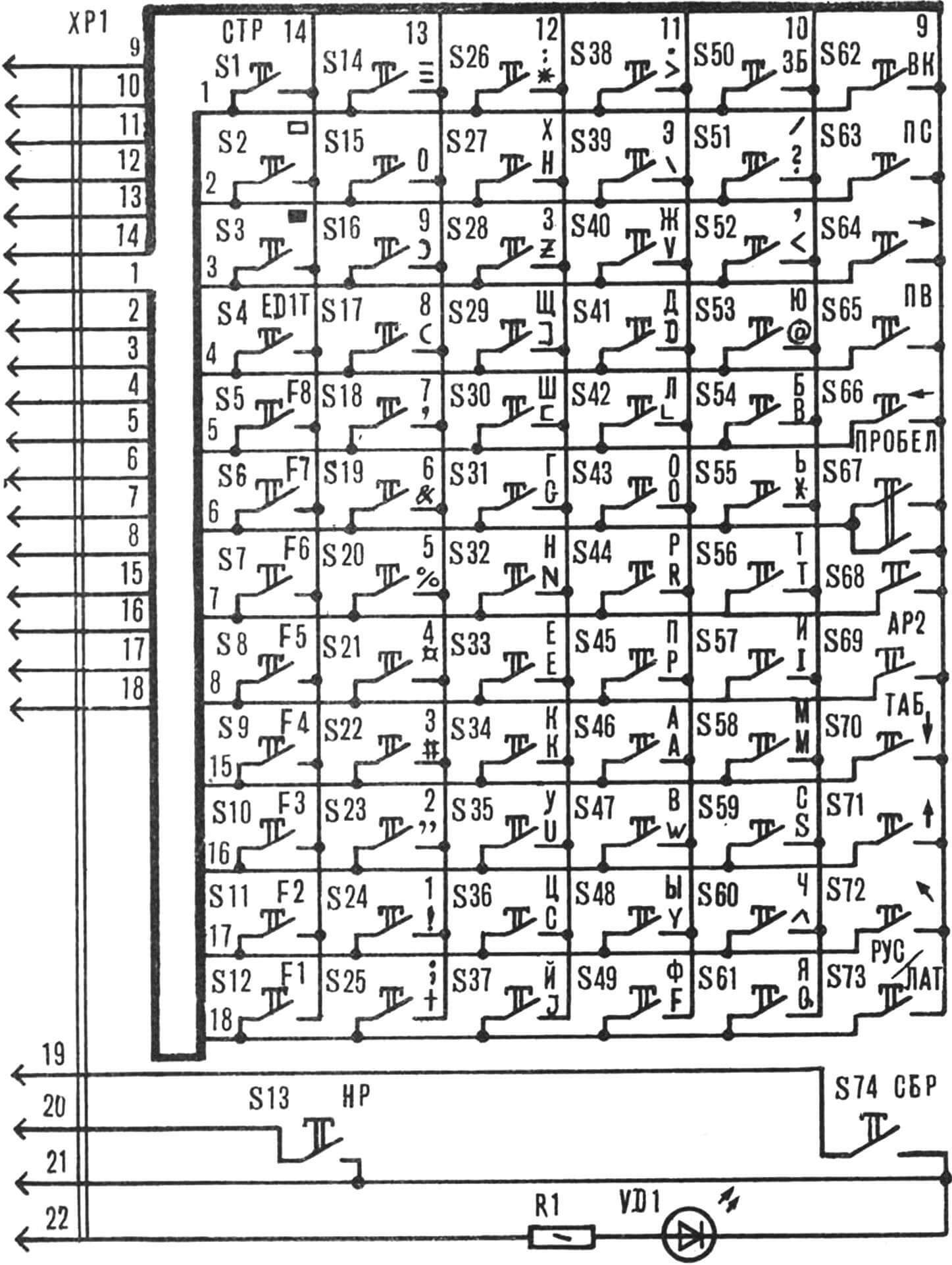 Рис. 8. Электрическая схема клавиатуры.