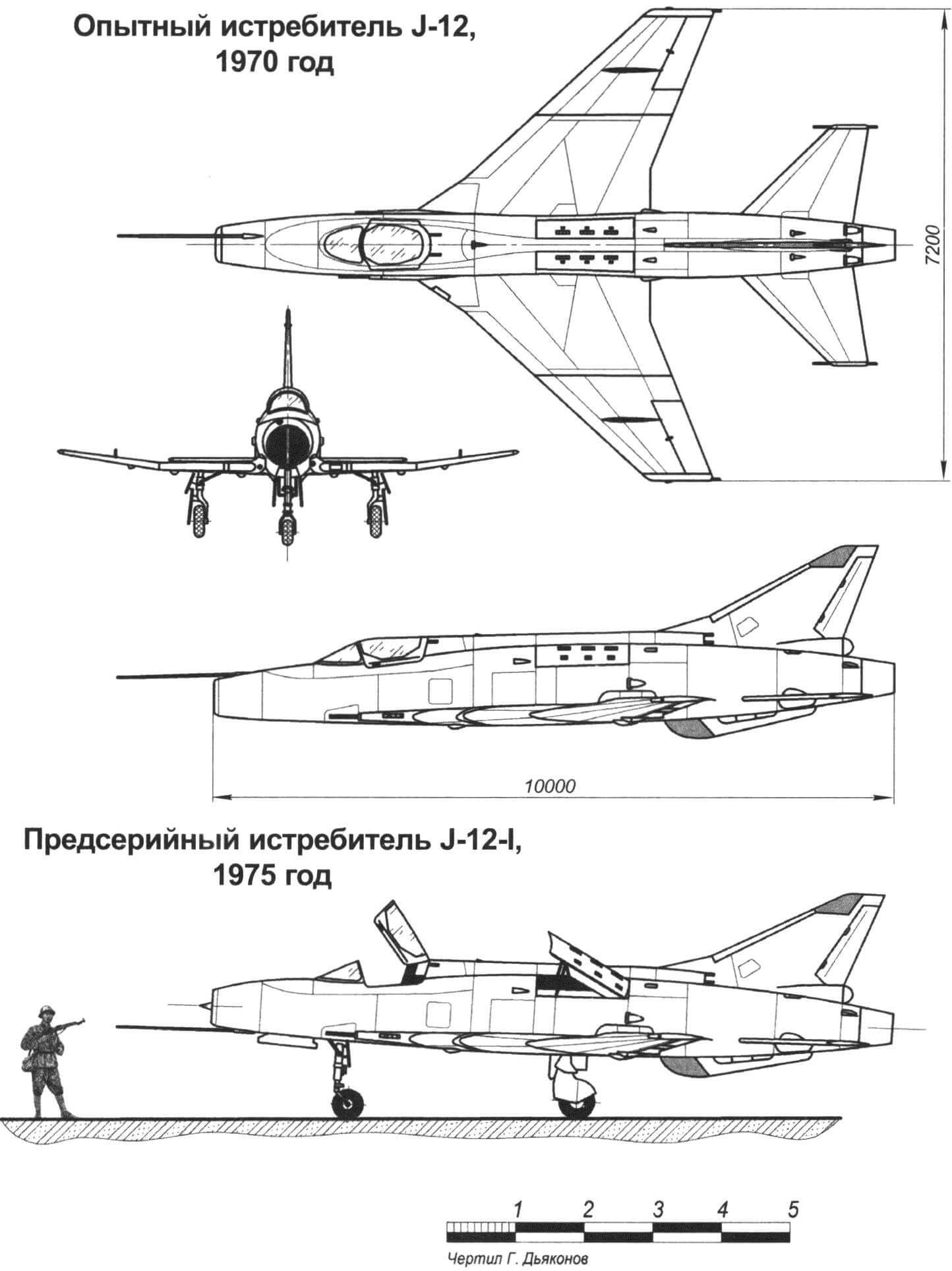 Истребитель J-12