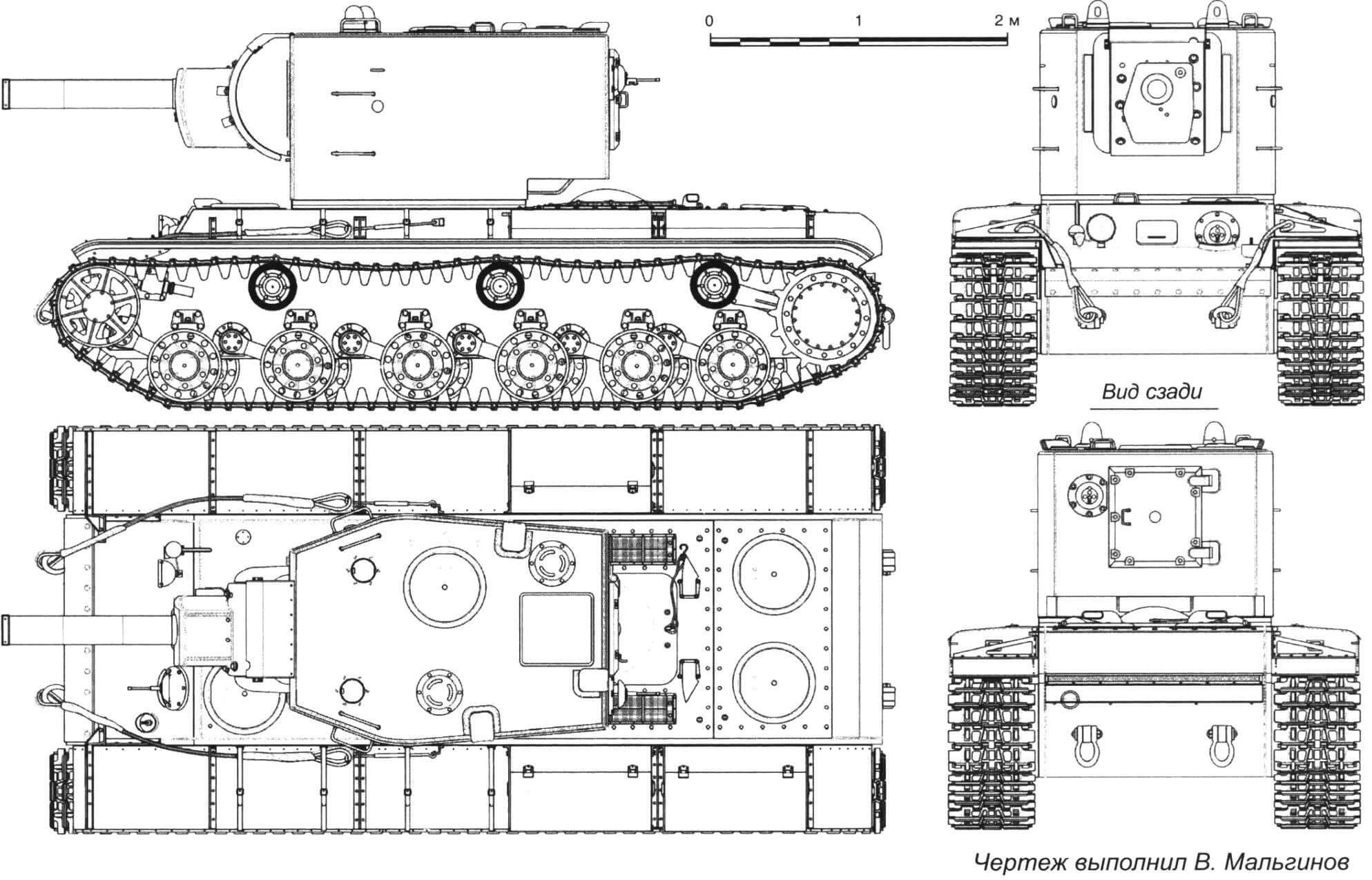 ТАНК КВ-2