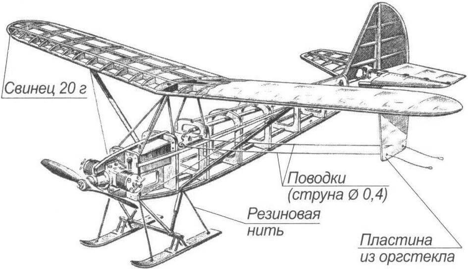 Кордовая модель самолета по мотивам «Малыша». Благодаря своей простоте конструкция этого мини-самолета оказалась востребована не только среди любителей СЛА, но и авиамоделистов, которые массово строили его кордовые, свободнолетающие и радиоуправляемые масштабные копии