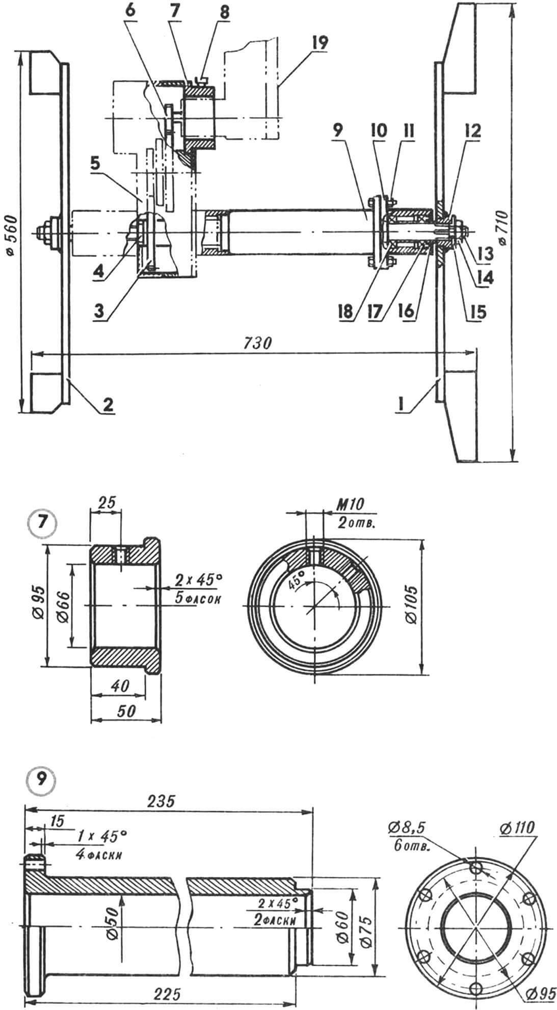 Rice. 2. Chassis