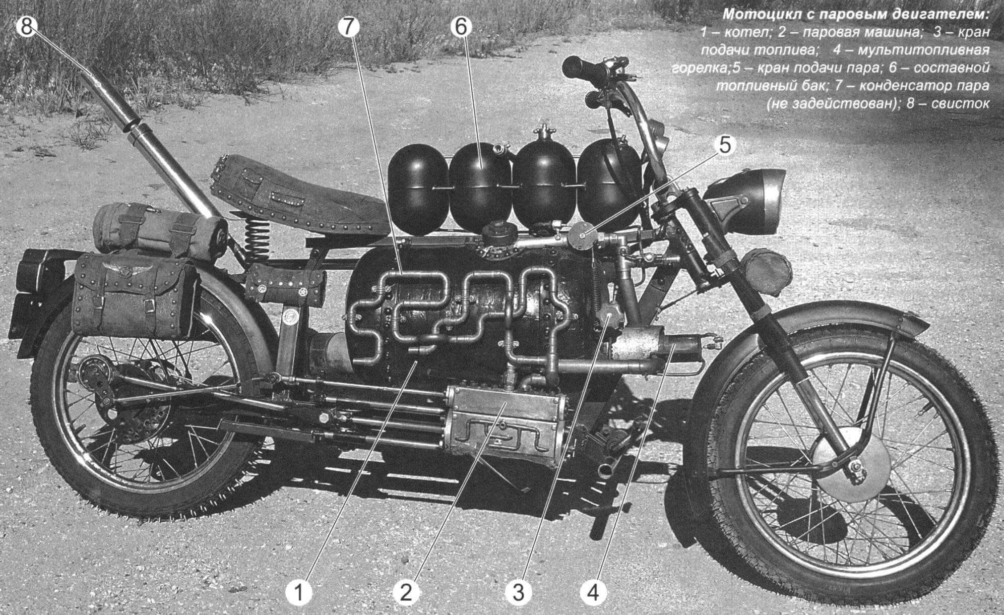 Steam engine motorcycle