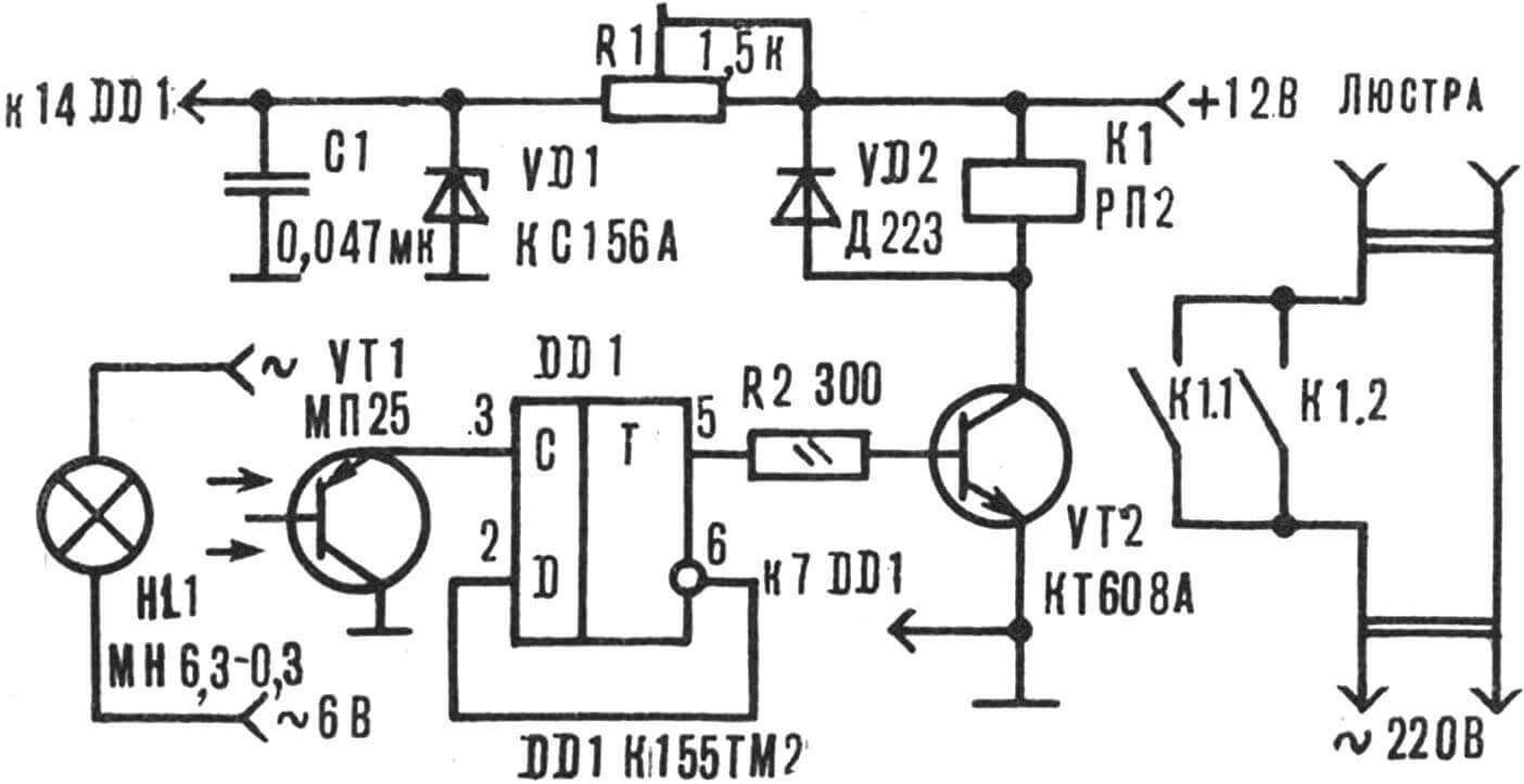 Рис. 6. Принципиальная схема автоматического устройства.