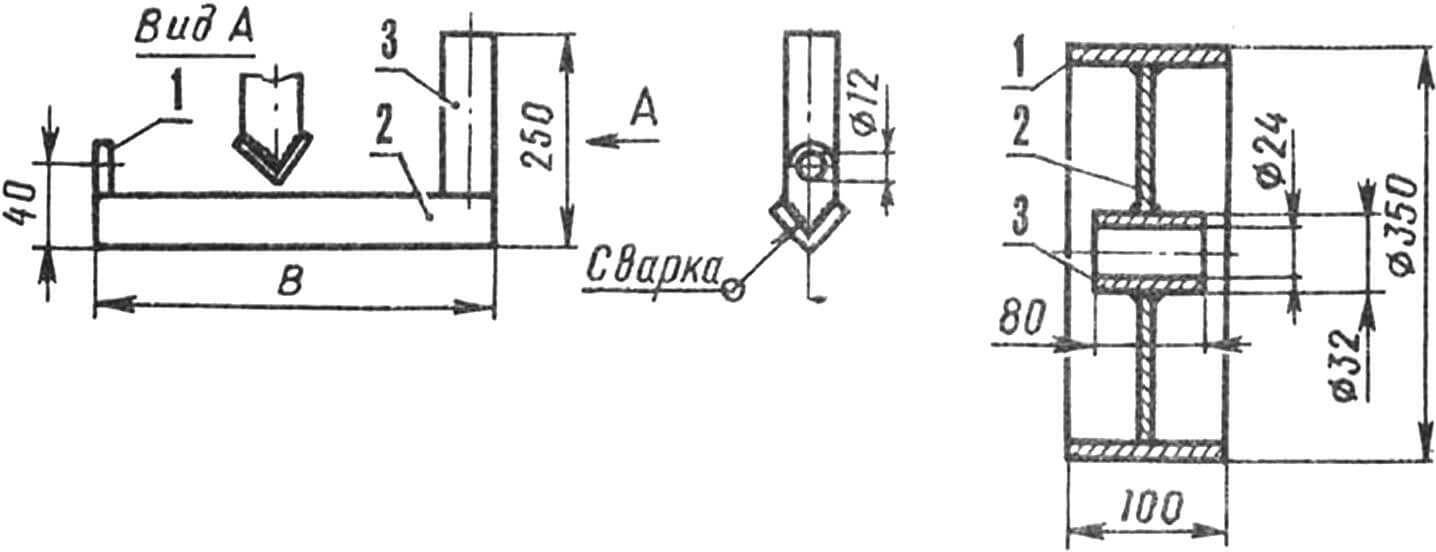 Рис. 2. Кронштейн в сборе. Рис. 3. Колесо