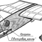 ТОНКАЯ РЕГУЛИРОВКА