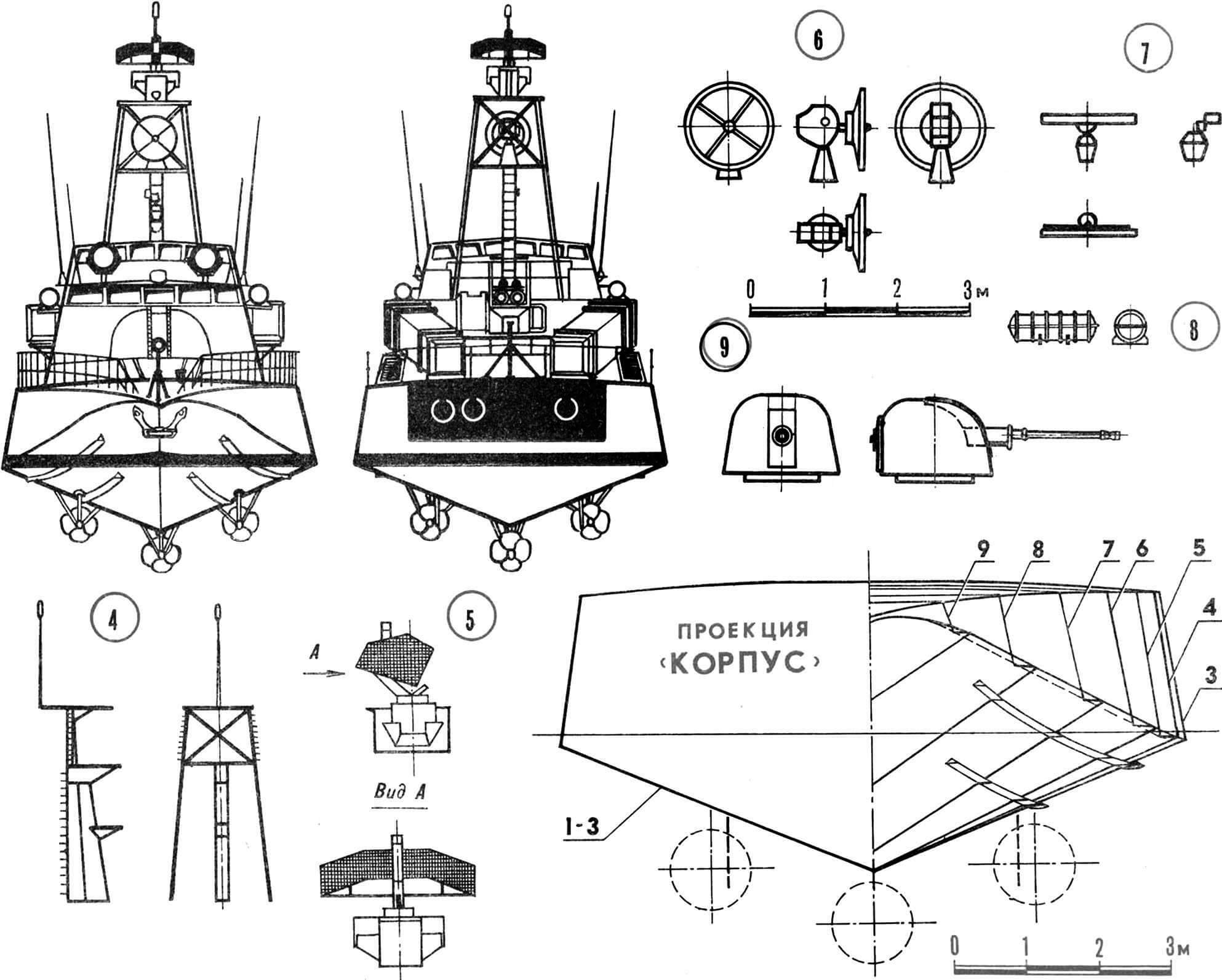 Рис. 1. Ракетный катер SAR-33