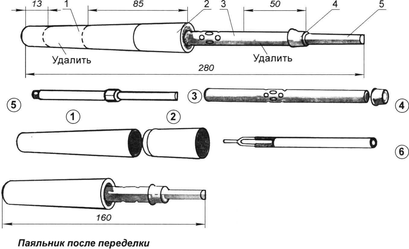 Электропаяльник ЭПСН-40