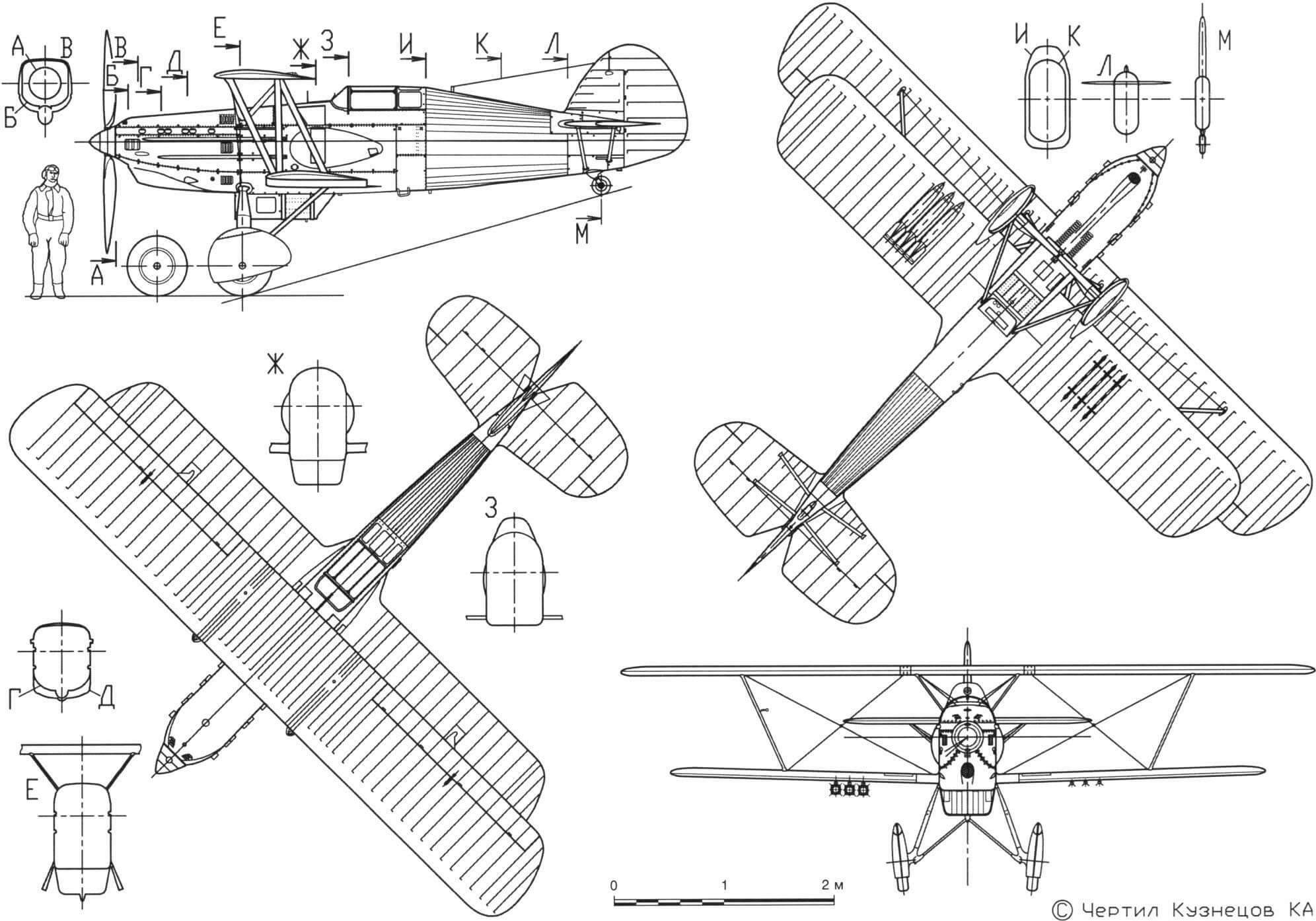 ИСТРЕБИТЕЛЬ Avia B.534 Версия IV