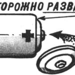 КОЛПАКИ ДЛЯ ЭЛ-2