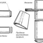 ИЗ КРЫЛАТОГО МЕТАЛЛА