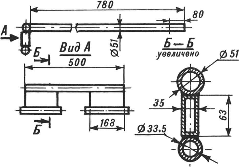 Рис. 11. Выдвижная рама.