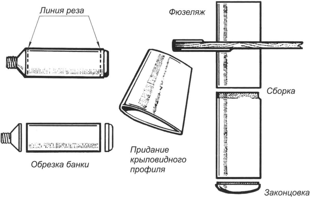 ИЗ КРЫЛАТОГО МЕТАЛЛА