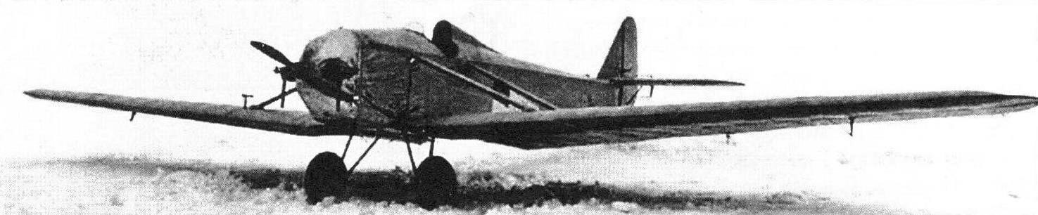 Авиетка ЛАКМ-1, зима 1927-28 года