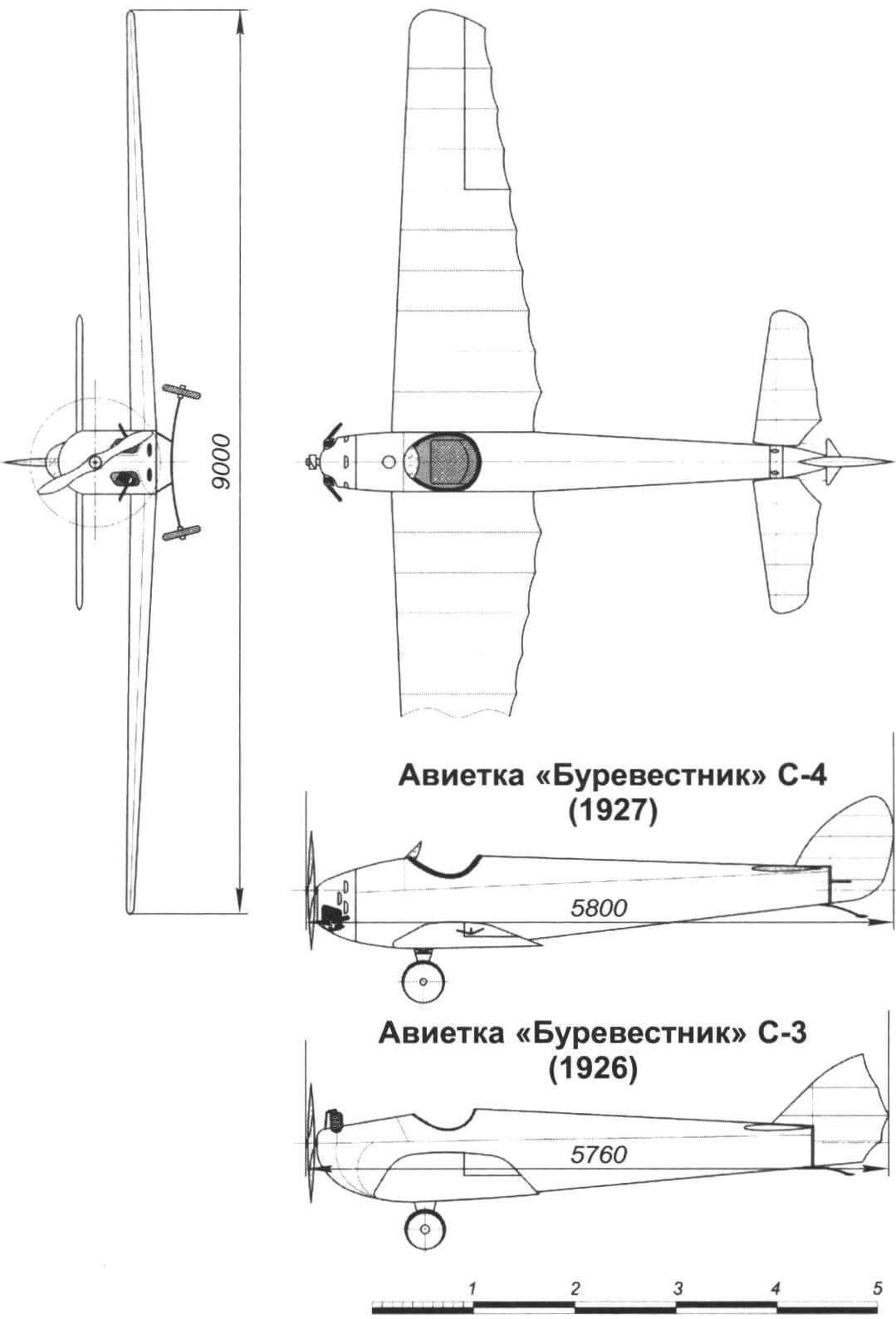 Авиетка «Буревестник» С-3 (1926). Авиетка «Буревестник» С-4 (1927)