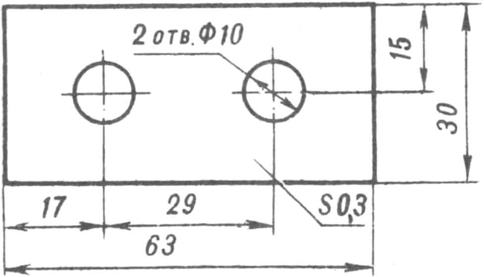 Рис. 3. Контактная пластина.