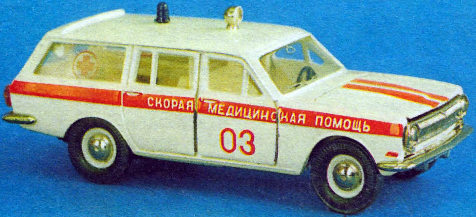 ГАЗ-24-03 «ВОЛГА» (1975 г.)