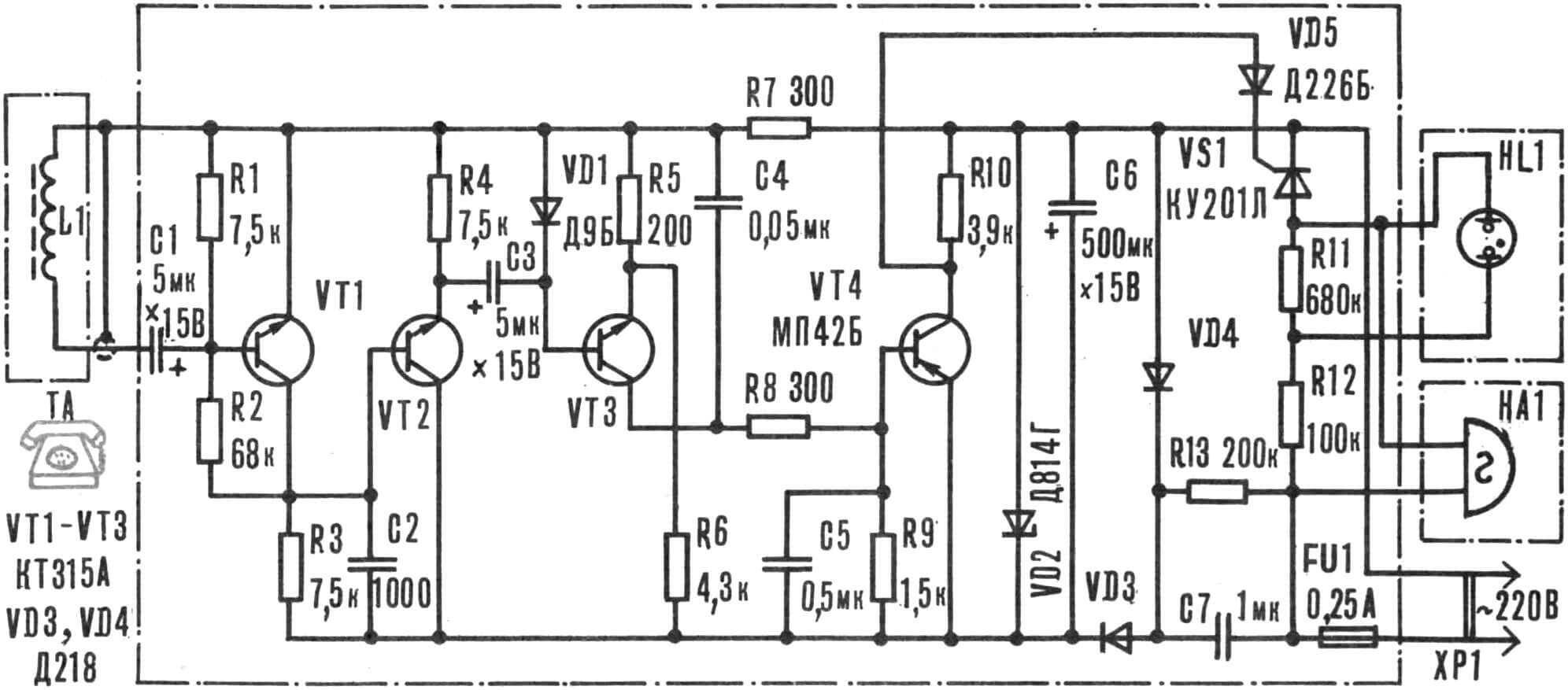 Принципиальная схема телефонного сигнализатора.