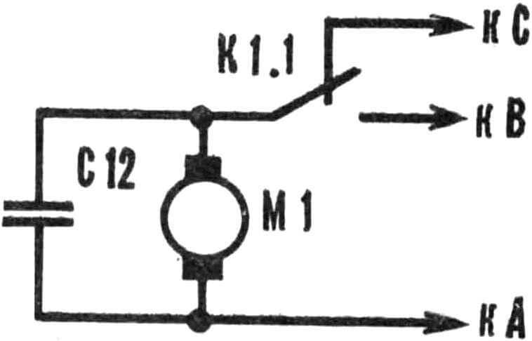 Рис. 5. Схема включения электродвигателя.