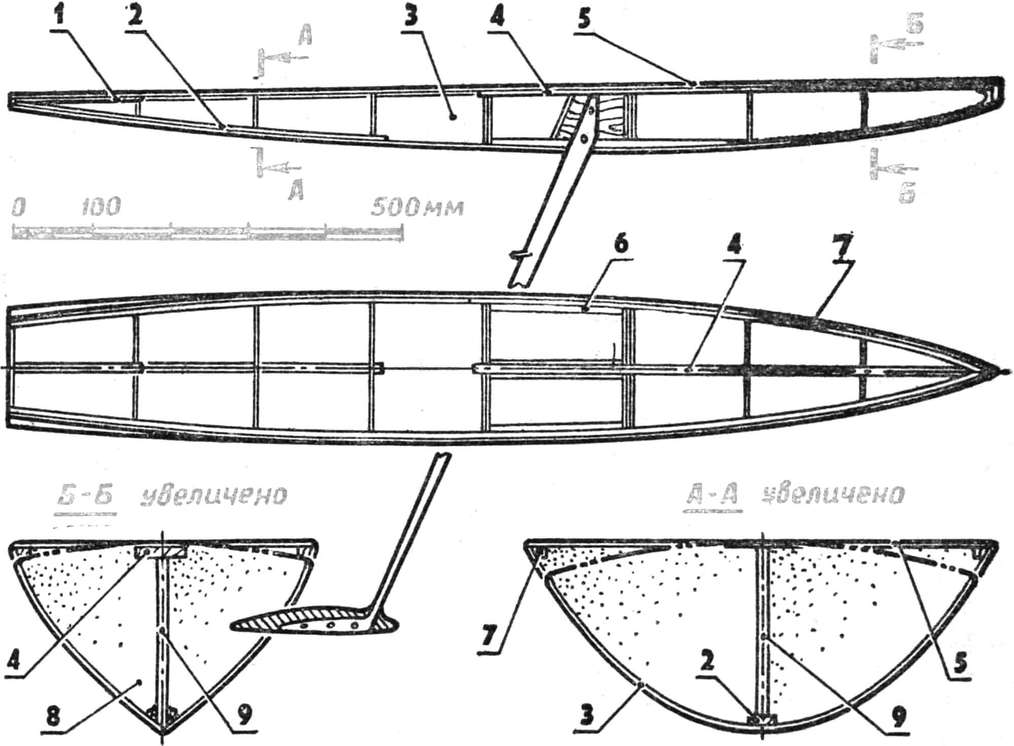 Рис. 11. Конструкция корпуса