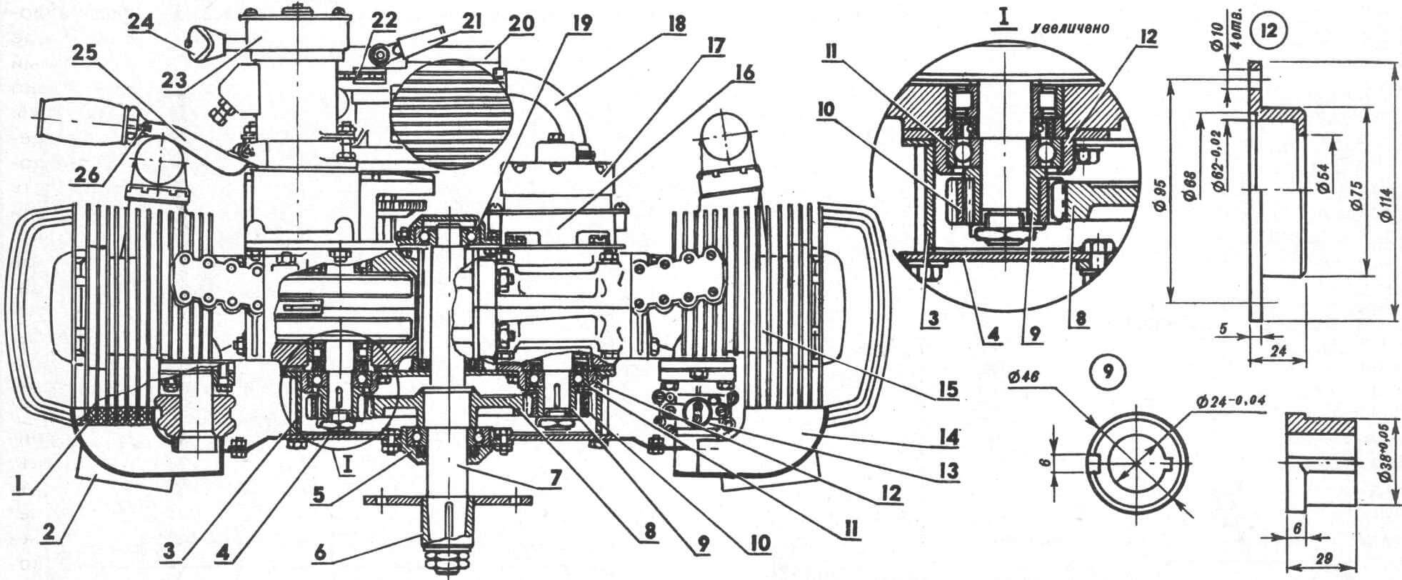 Рис. 1. Двигатель М-5