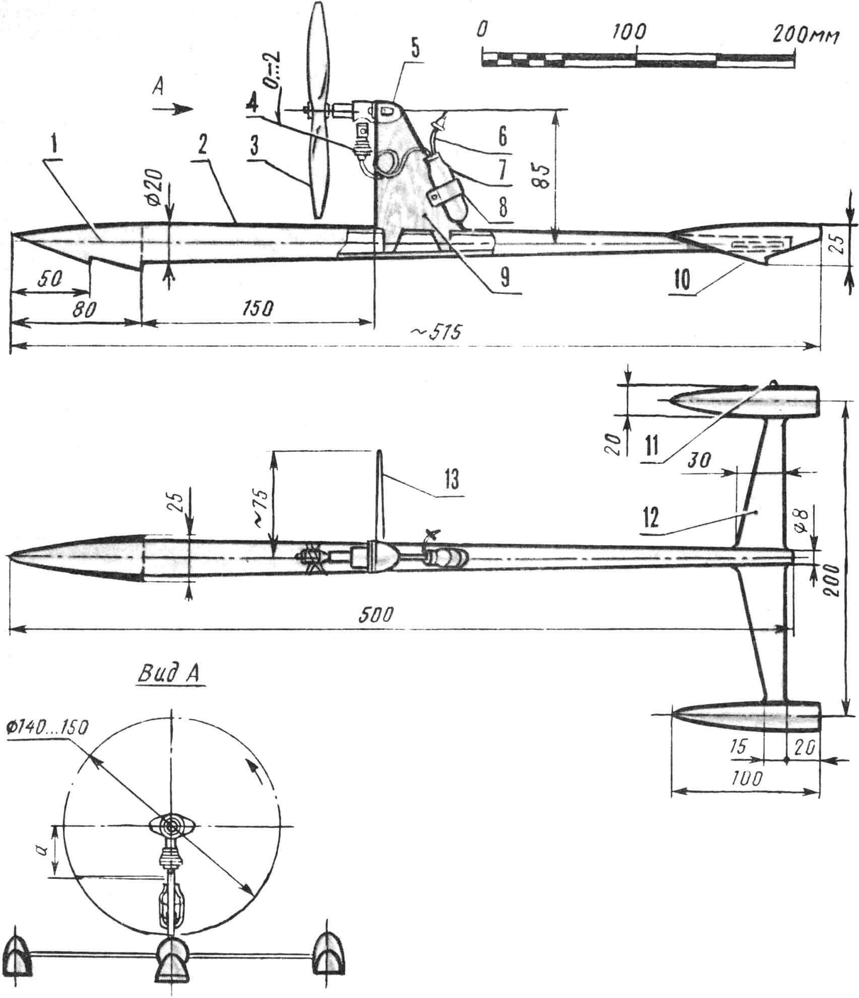 Скоростная модель аэроглиссера с микродвигателем ДП-03, работающим на сжиженном углекислом газе