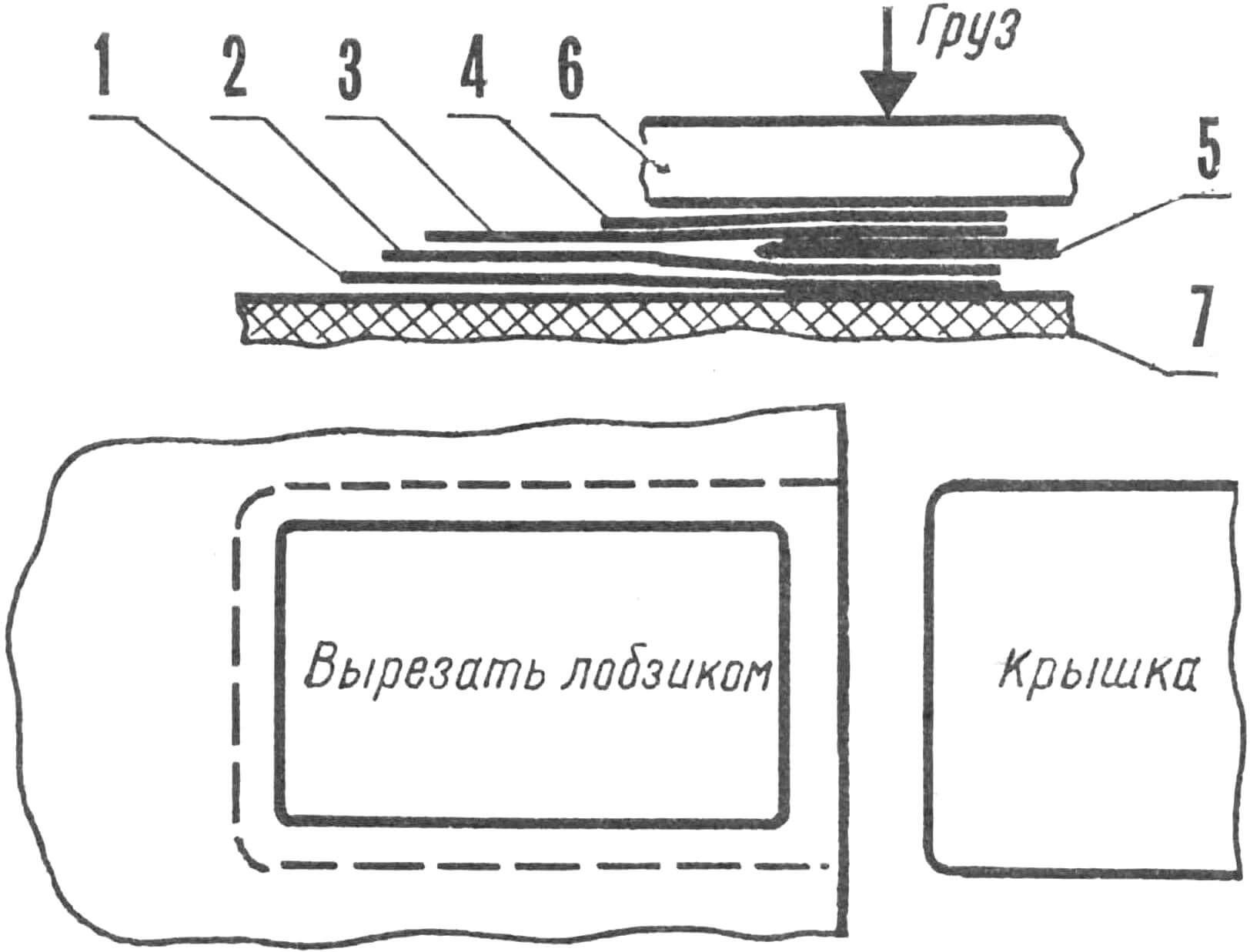 Изготовление люка радиоотсека