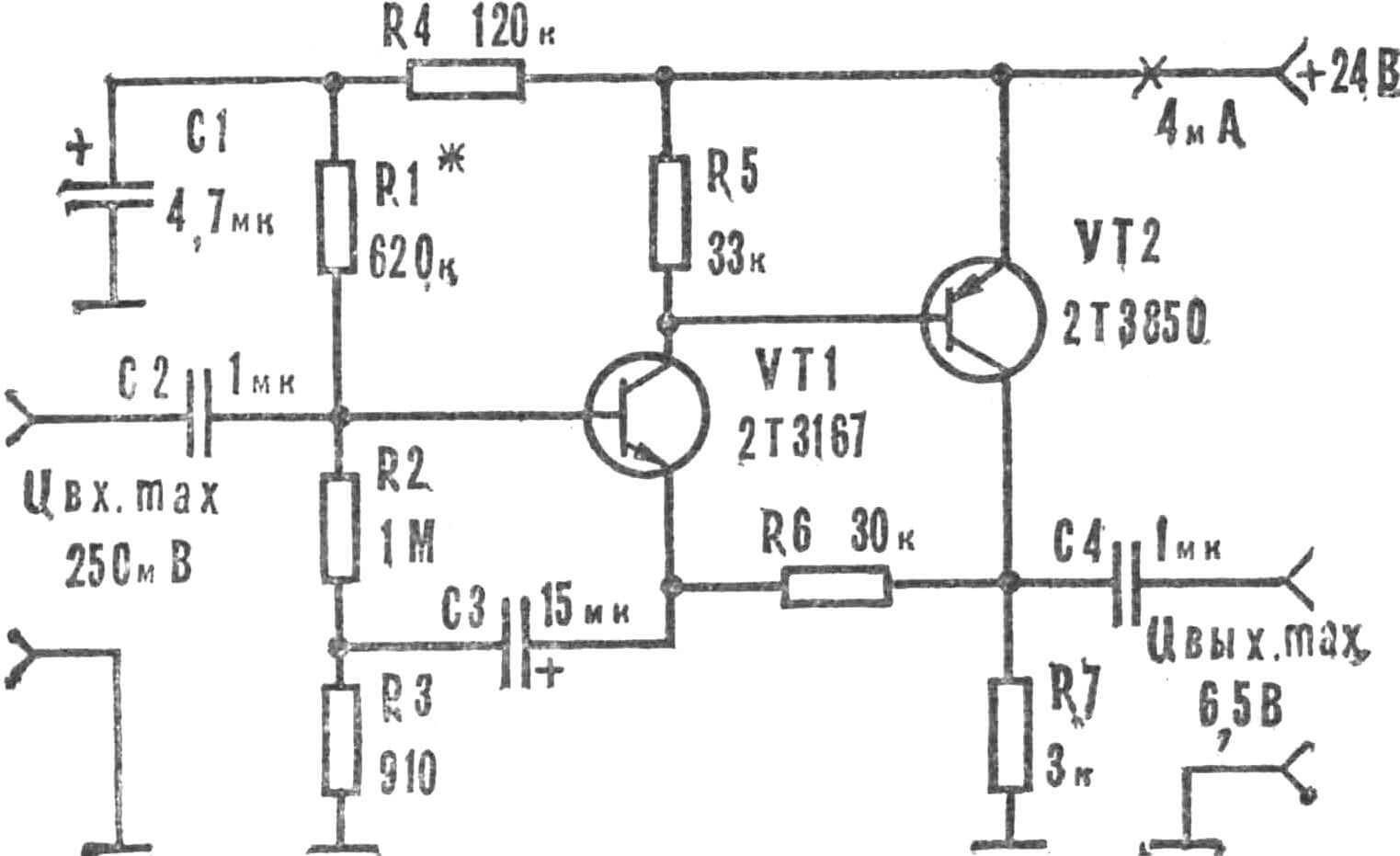 Hi-Fi предусилитель