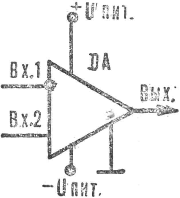 Рис. 2. Условное графическое обозначение ОУ.