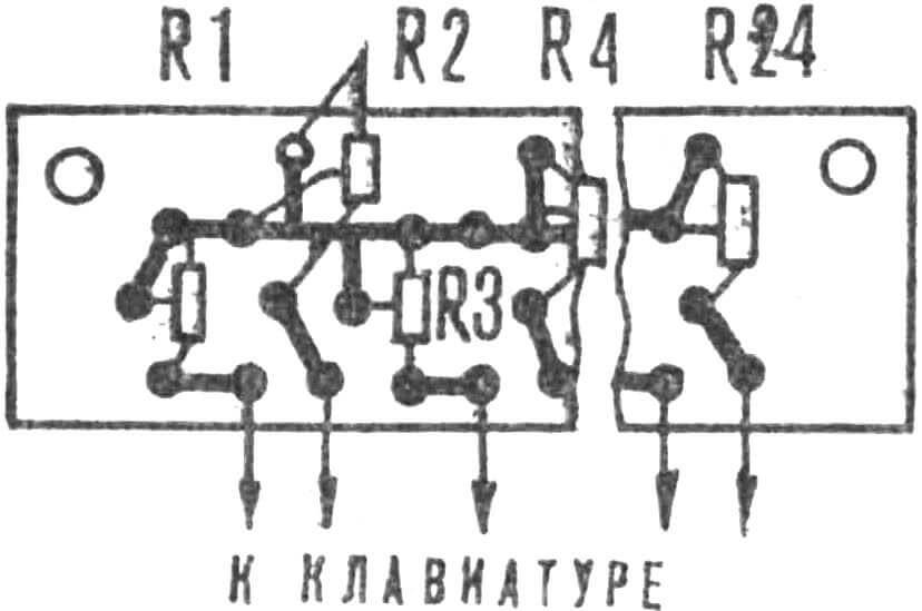 Рис. 7. Монтажная плата для подстроечных резисторов.