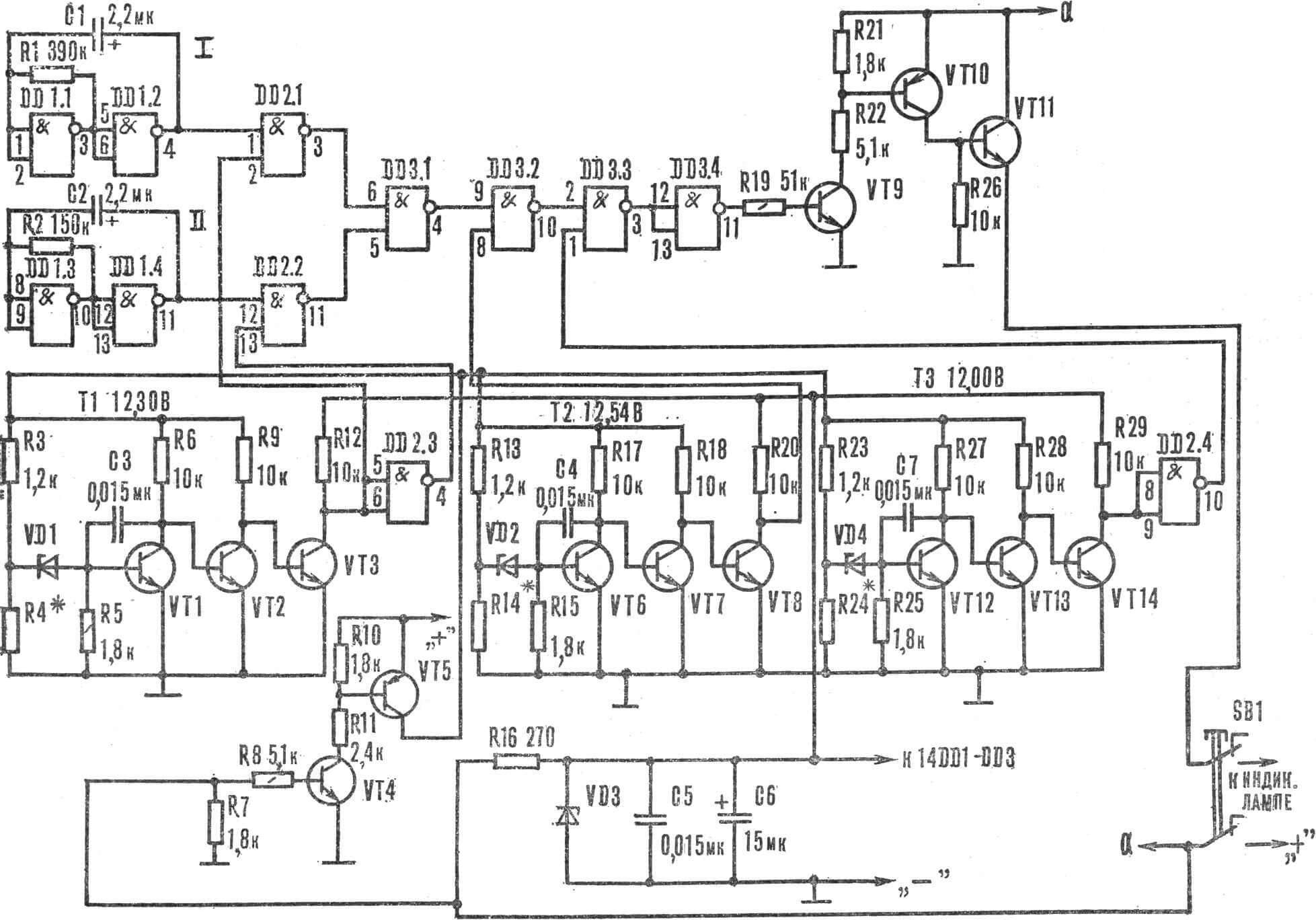 Принципиальная схема сигнализатора