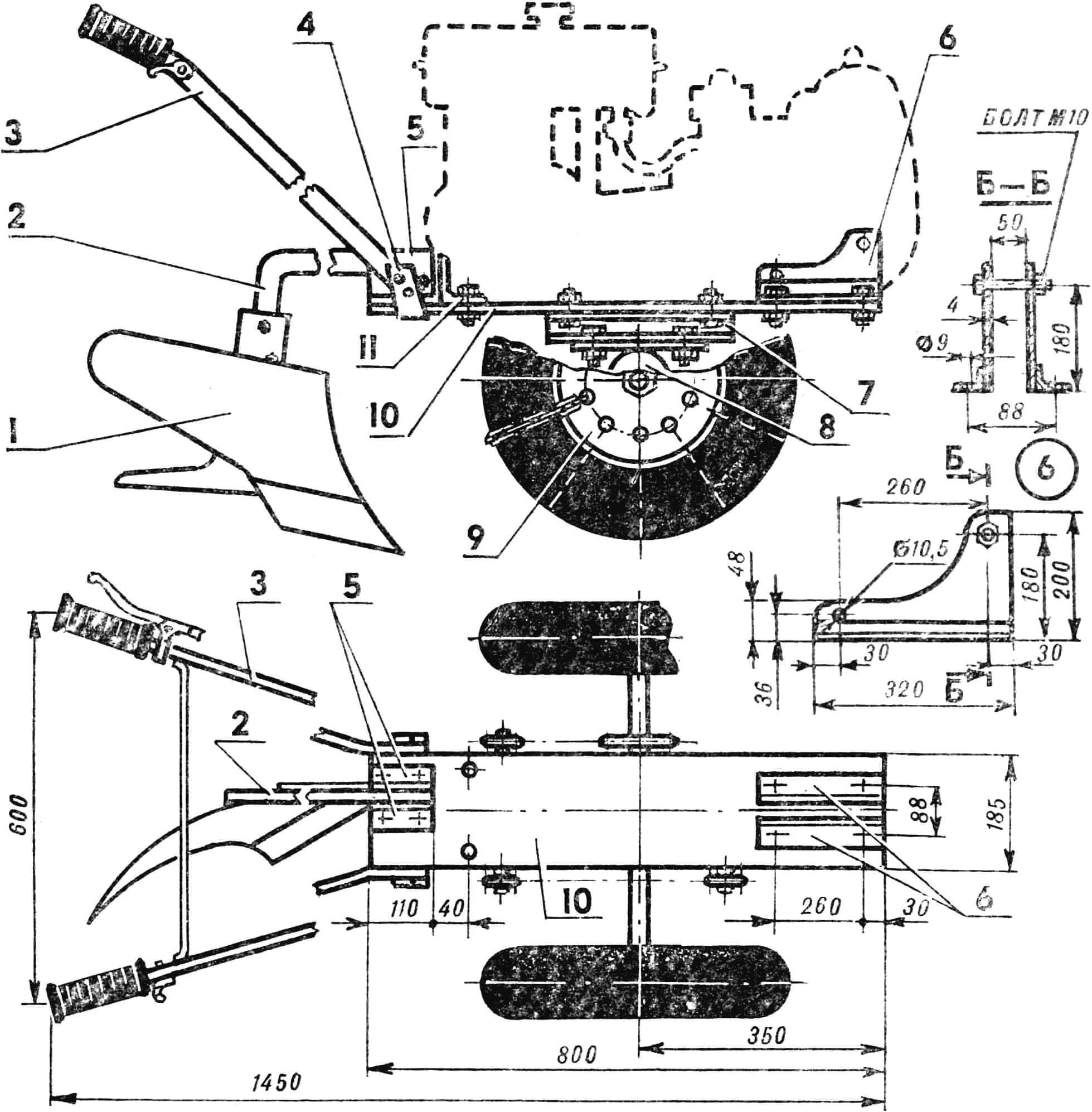 Rice. 2. Motor plow frame