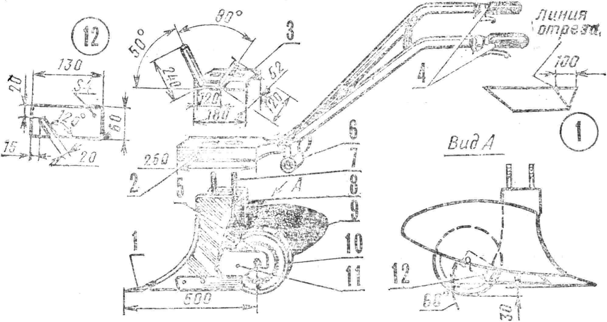 Walk-behind tractor chassis