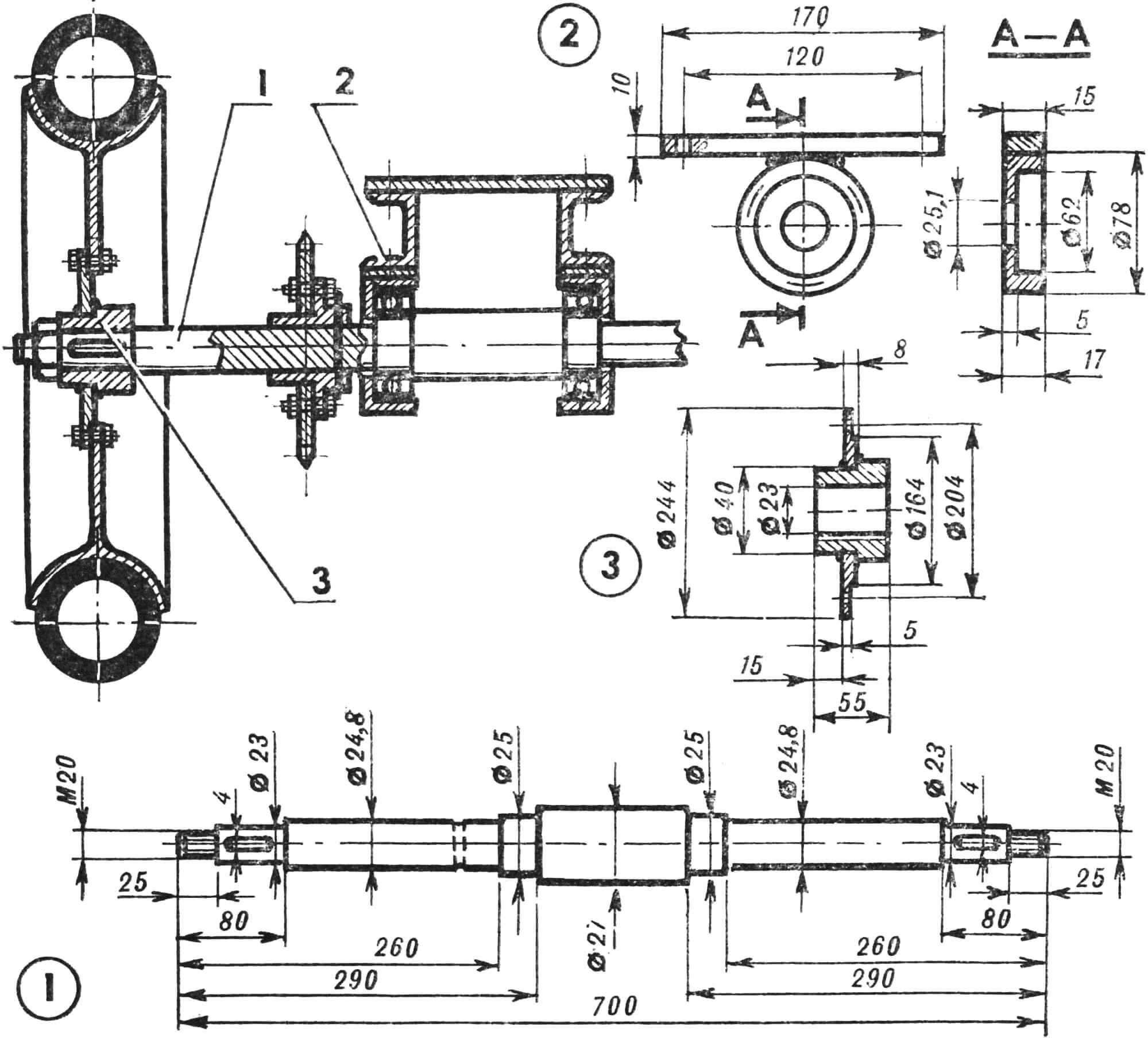 Rice. 3. Motor plow chassis