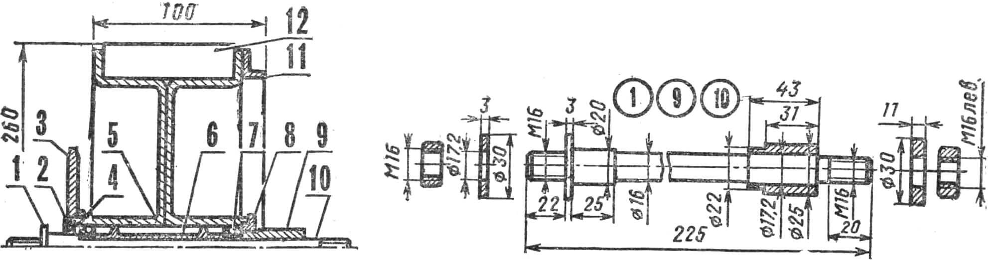 Impeller with axle