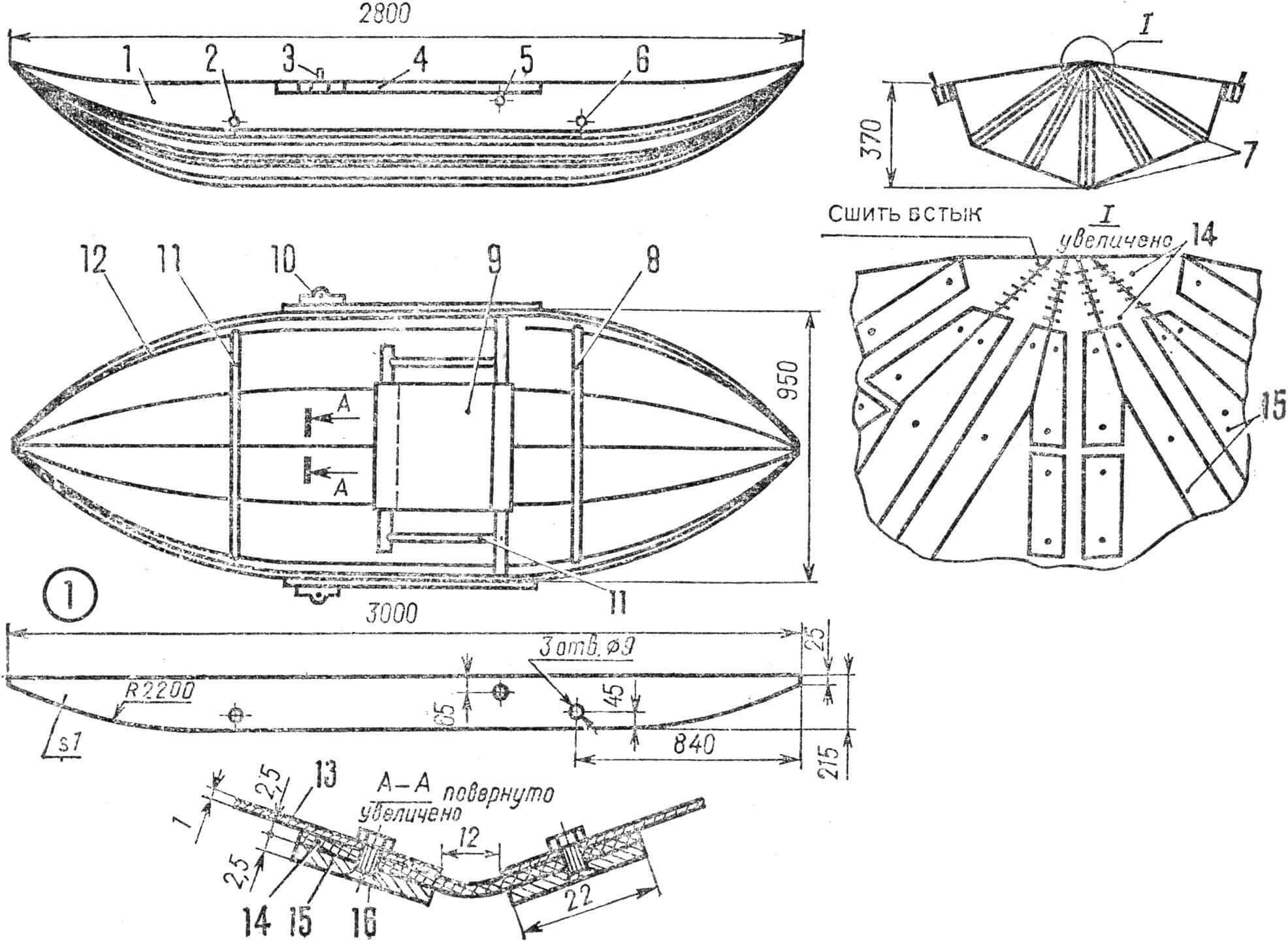 Pic. 1. Rowing boat "Strug"