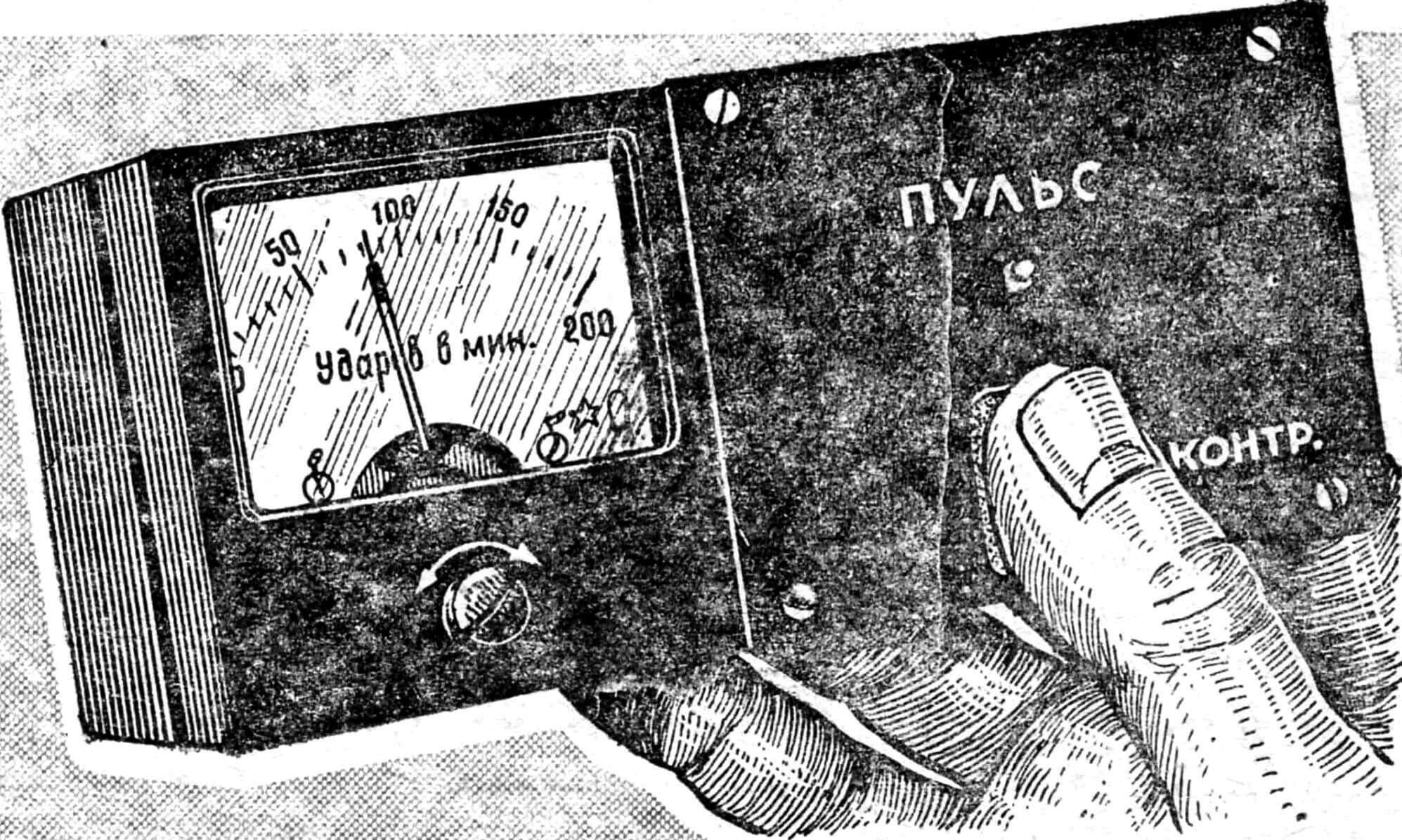 Пульс измеряет электроника
