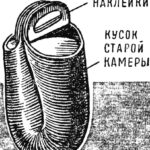 СКЛАДНАЯ КАНИСТРА